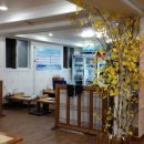 바다양푼이 통태탕 찜 이미지