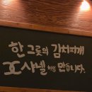 제주돈이야기 | [동탄 호수공원 맛집] 넓은 매장 & 미친 고기 퀄리티! 섬맛의공방 제주이야기 솔직 후기