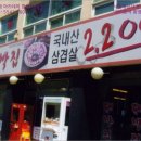 24시 스포츠 당구클럽 이미지