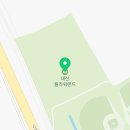 대산문화체육공원(주차장) 이미지