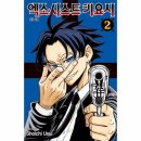 키요시 - 목포시 원산중앙로17번길 4 | 키요시