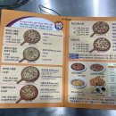 코타코피자텐 이미지