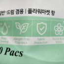 쵝오클린