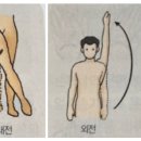 이강양한방병원 이미지