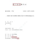 법무사김찬미사무소
