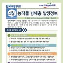 전북특별자치도농업기술원 이미지