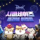 세이즈