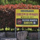 태화강동굴피아 화장실 | [울산 중구] 태화강 동굴피아 후기