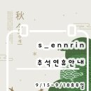 세느린 네이버블로그