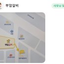 류카공업사 이미지