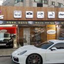 동성1급자동차공업사 이미지