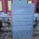 완도 신흥사 목조약사여래좌상 이미지