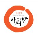 아리양 네이버블로그