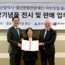 울산광역시 이미지