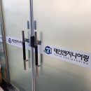 영산엔지니어링