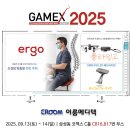 이룸메디텍 이미지