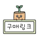 주식회사 그린나래 이미지