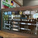 화심순두부본점 이미지