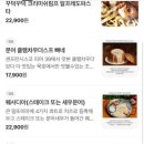 바람의언덕 동해타파스 와인&비어 이미지