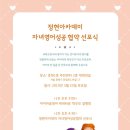 중화1동주민센터 대회의실 이미지