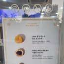 안빵푸드 이미지