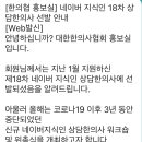 이동현한의원 이미지