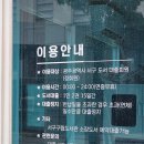 꿈누리도서관 이미지