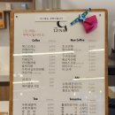 루나트리카페 이미지