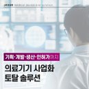 주식회사 무진산업 이미지