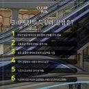 메트로9호선당산역 | 당산역 에스컬레이터 손잡이 안심해도 돼요