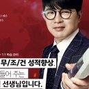 스카이패밀리