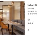 대구 메리어트 호텔 이미지