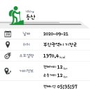 산수곡 이미지
