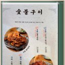 풍덕천두꺼비집 - 안산시 단원구 라성안길 17 | 풍덕천두꺼비집