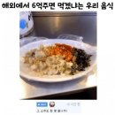 (주)한국스토리