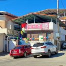 지산초등학교 정문 앞 이미지