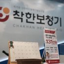 착한보청기 이미지