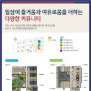 서정공원(서정문화공원) 이미지