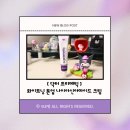 일양약국 | 임신 후 짙어진 기미 고민을 '닥터 프리메틱 기미 미백크림' 일양약품 약국템으로 관리해 본 솔직 후기