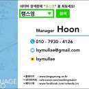 영등포 영어회화 감성 넘치는 랭스영 문래 라운지 다녀왔어요