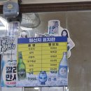 부산 자갈치 생선구이 골목 🐟 아이랑 가족 솔직후기