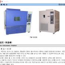 태원테크 이미지