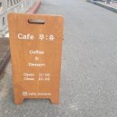 노리터 게임파크 이미지