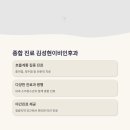 김성현이비인후과의원 이미지