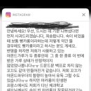 뻥카롱이 잘못된거아니래 이미지