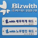 유성세무경영컨설팅 네이버블로그