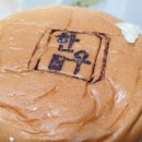 롯데리아영월점 이미지