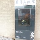 미술관음악홀