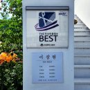 미장원더퍼스트부산대점
