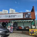 돈이랑밥이랑 | 11 시들 쌈밥｜신탄진 쌈밥 맛집, 돈 불낙 세트 먹고 온 후기 🥬